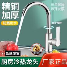 ��ȫ�~�N�����ˮ���^ˮ��ϴ��������̨ϴ����f������D���R