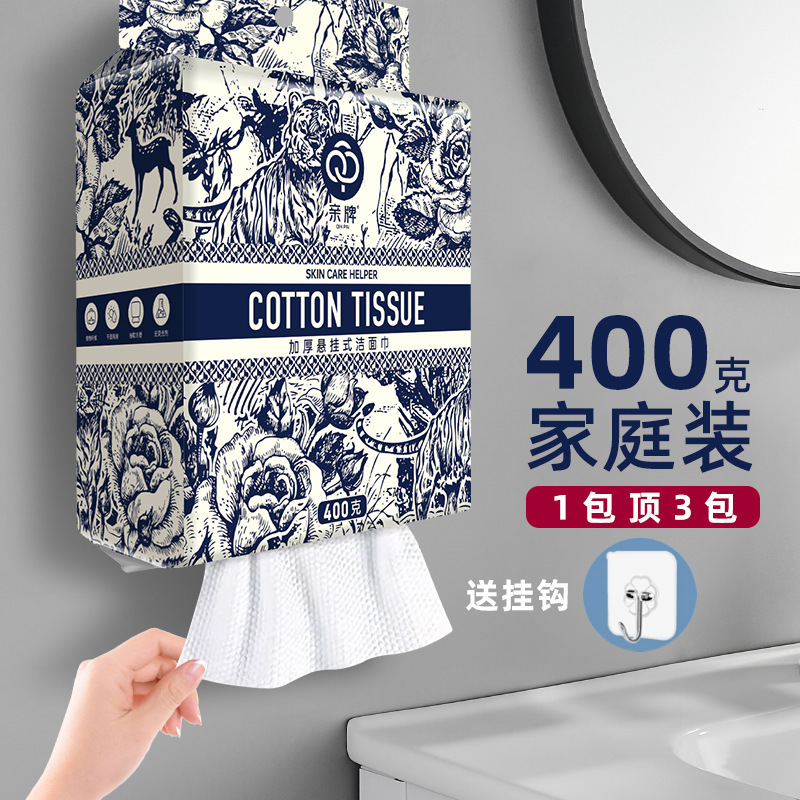 自分のブランドの軽い贅沢な使い捨ての洗顔タオルは引き出し式の綿の柔らかいタオルを掛けて美容院の洗顔タオルの洗顔タオルを厚くします。|undefined