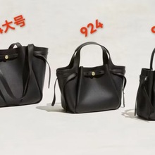 女包TB托特包Romy手提包抽绳水桶包真皮单肩斜挎包大容量锁扣设计