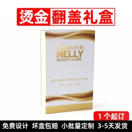 其他礼品包装;信纸、信封