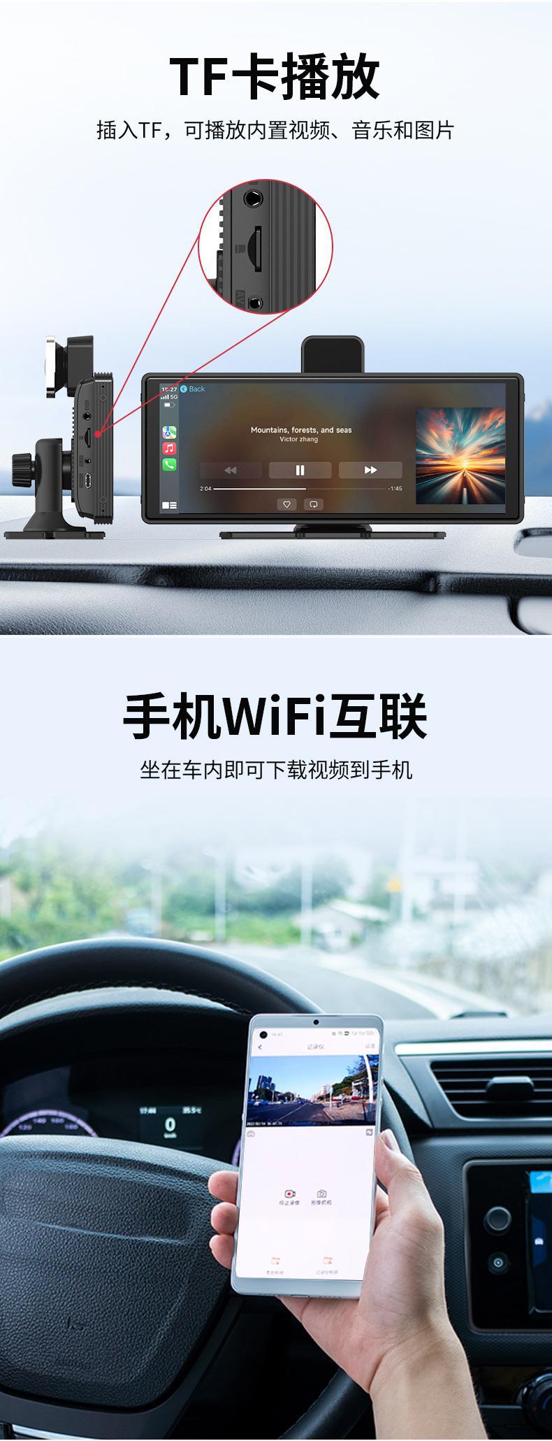10inch CarPlay Car Smart Screen Navigation Device Car MP5 Android Apple Screen Mirroring Dash Cam