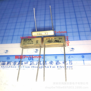 new RIFA Transparent Capacitor PME271m 10n X2 275V 103 0.01UF Pin Pitch 15mm