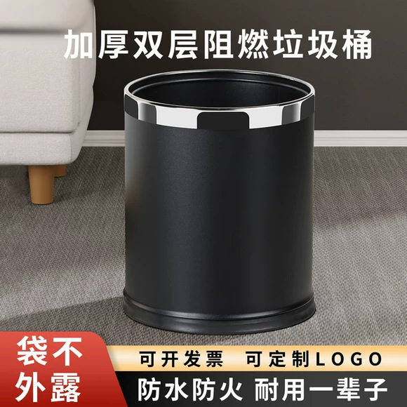 New Model Household Trash Can for Kitchen, Living Room, Office, Toilet, Bathroom, Indoor Use, Large Size, Large Capacity, High-End