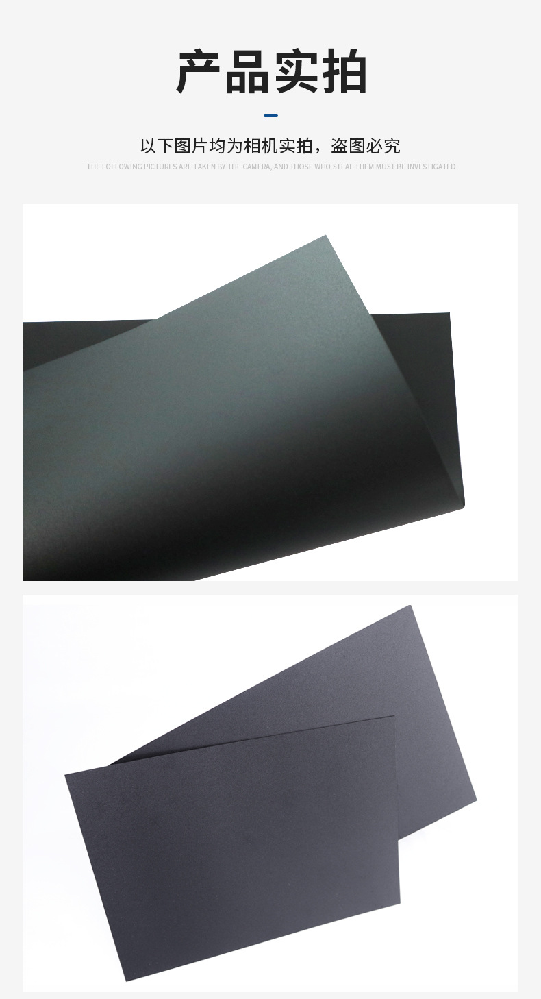 黑色阻燃PC_13.jpg