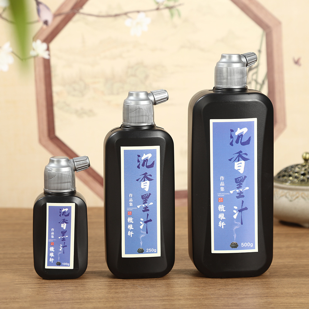 沉香墨汁500g/250g/100g无臭书法用墨汁大容量毛笔宣纸国画用墨水