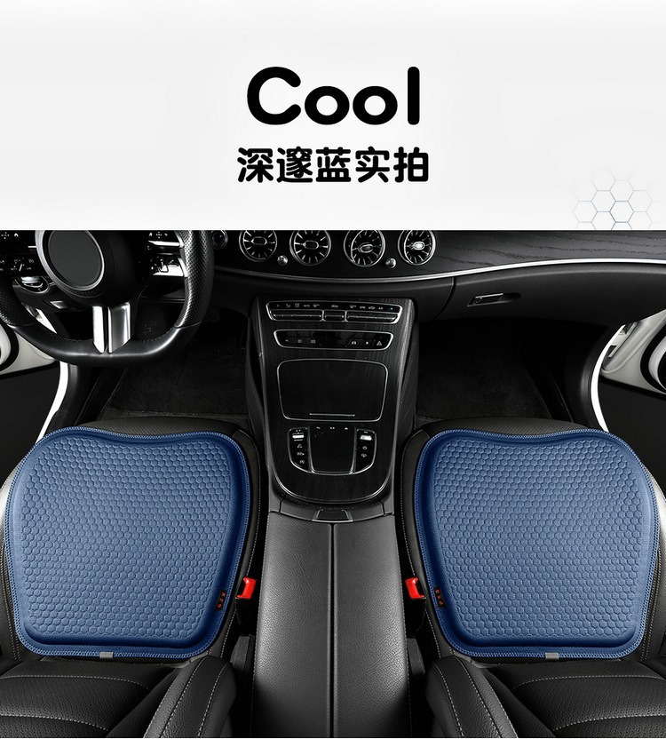 Cross-border best-selling new honeycomb gel seat cushion, suitable for all seasons, comfortable, breathable, and made with ice-cooling fabric for cars