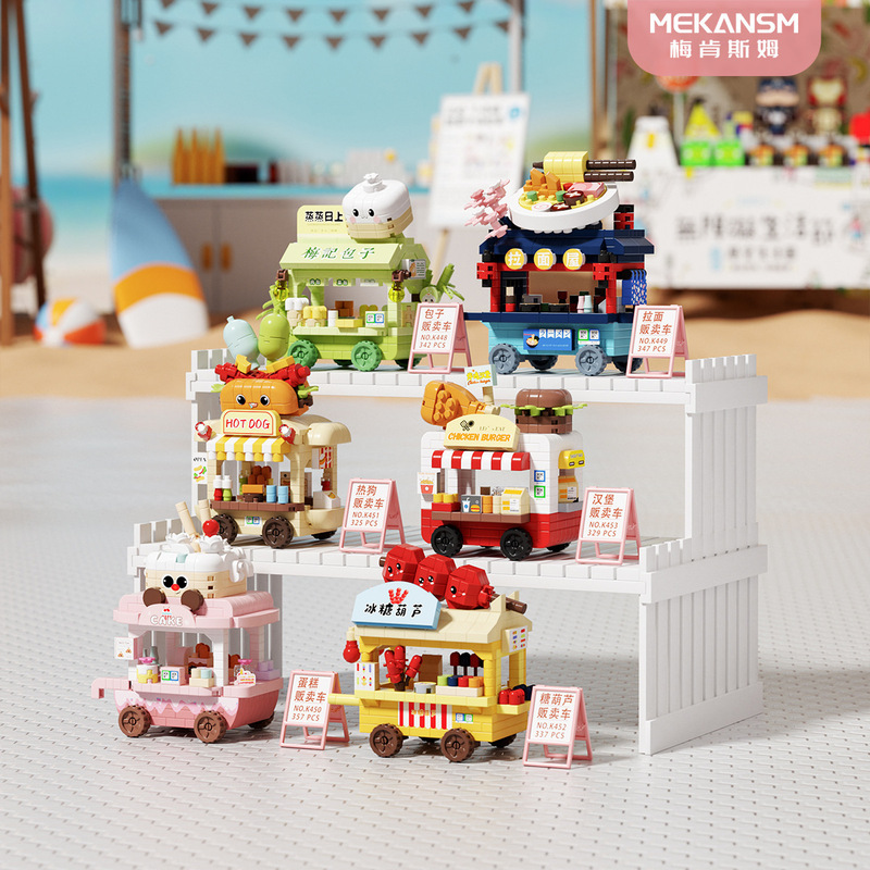 Compatible with Lego Stall Play Feast Stall Car City Building Street Scene Building Block Puzzle Children's Toys Popular Internet Celebrity