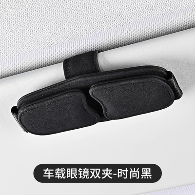 Car glasses clip car sun visor storage clip glasses frame double clip car sunglasses sunglasses clip clip (Multimediya və saxlama aksesuarları) - transparent-bag-black