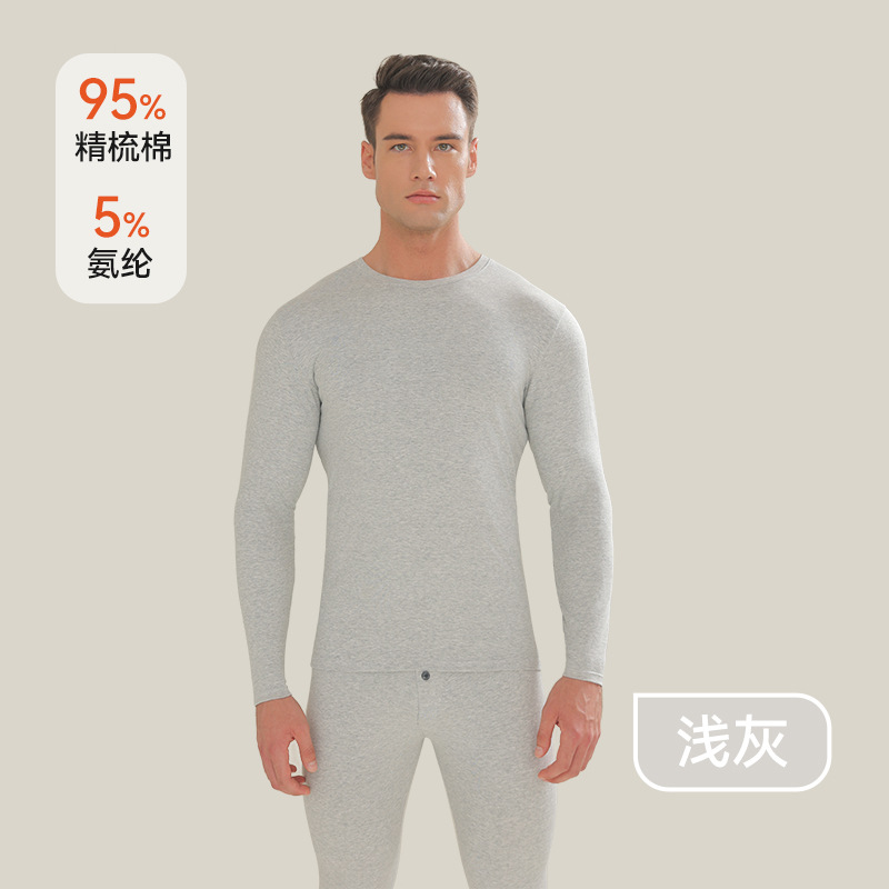 抗菌・防ダニタイプA純綿秋服と長ズボンセット男女兼用インナーウェアベースカップル新作防寒下着女性用