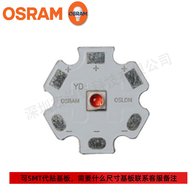 osramŷ˾��GA CS8PM1.23 3030����׹�3w����led���� ֲ������
