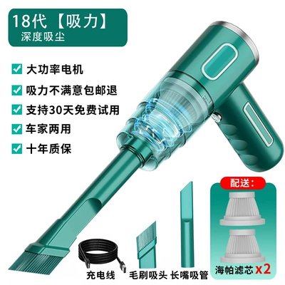 Directly Supplied from the Manufacturer, Car Vacuum Cleaner, Wireless Portable, High Suction Power, Household Handheld Dust Remover, Small Mini Dust Blower (Tozsoranlar) - emerald-green-rechargeable-dual-filter-cartridge