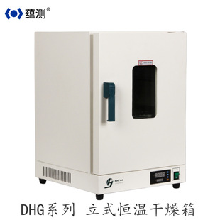 �������� ���L������ DHG-9140A 늟������ ����  �ߜ���  �K��