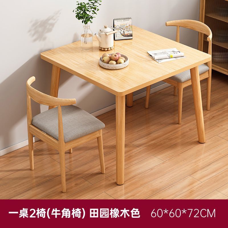 レンタルルーム用のダイニングテーブルと椅子の組み合わせセット、シンプルな無垢材の脚の正方形のテーブル、家庭用の正方形の小さなアパートのダイニングテーブル|undefined