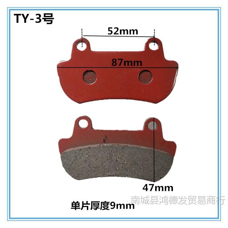 Fluorescent yellow ty-3