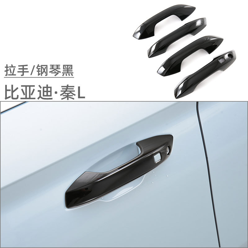 Applicable to 24 BYD Qin L Door Bowl Handle Door Handle Decoration Sticker Exterior Modification Auto Accessories