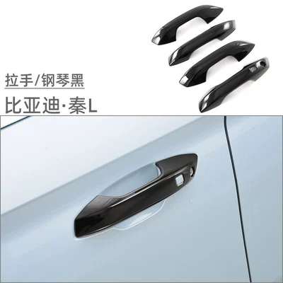 Applicable to 24 BYD Qin Portal Wrist - pull-handle-piano-black-4-piece-set