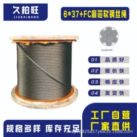 钢丝绳;卡头;花篮螺丝