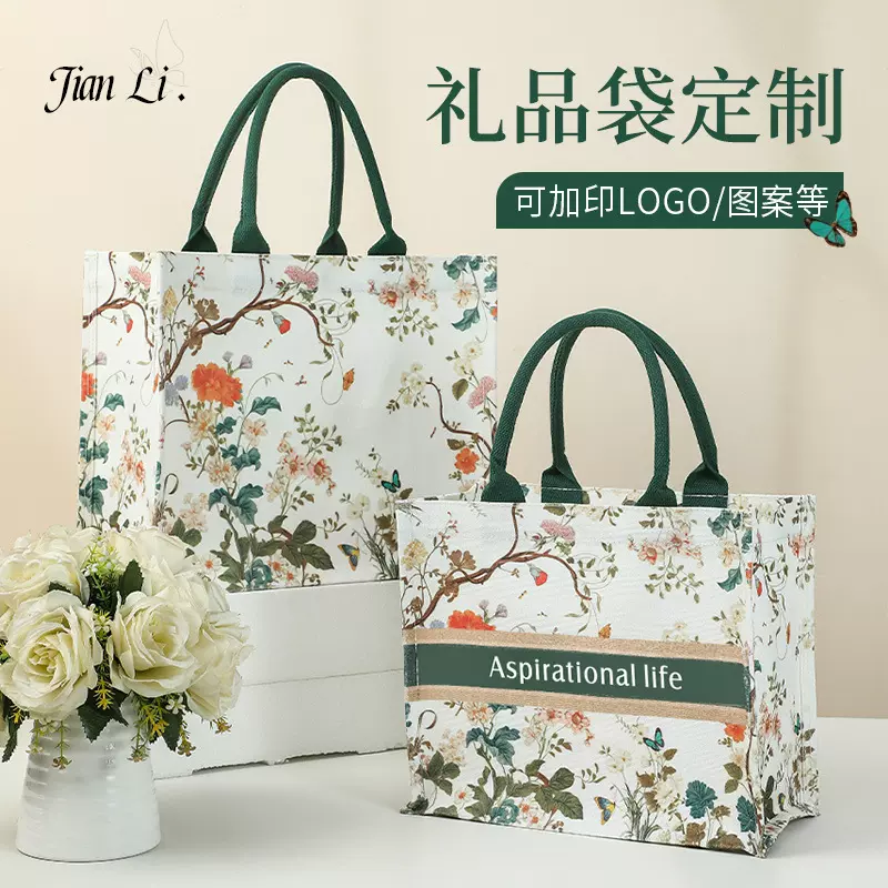 繁花帆布袋定制高级感礼品袋收纳立体大容量托特包帆布包现货