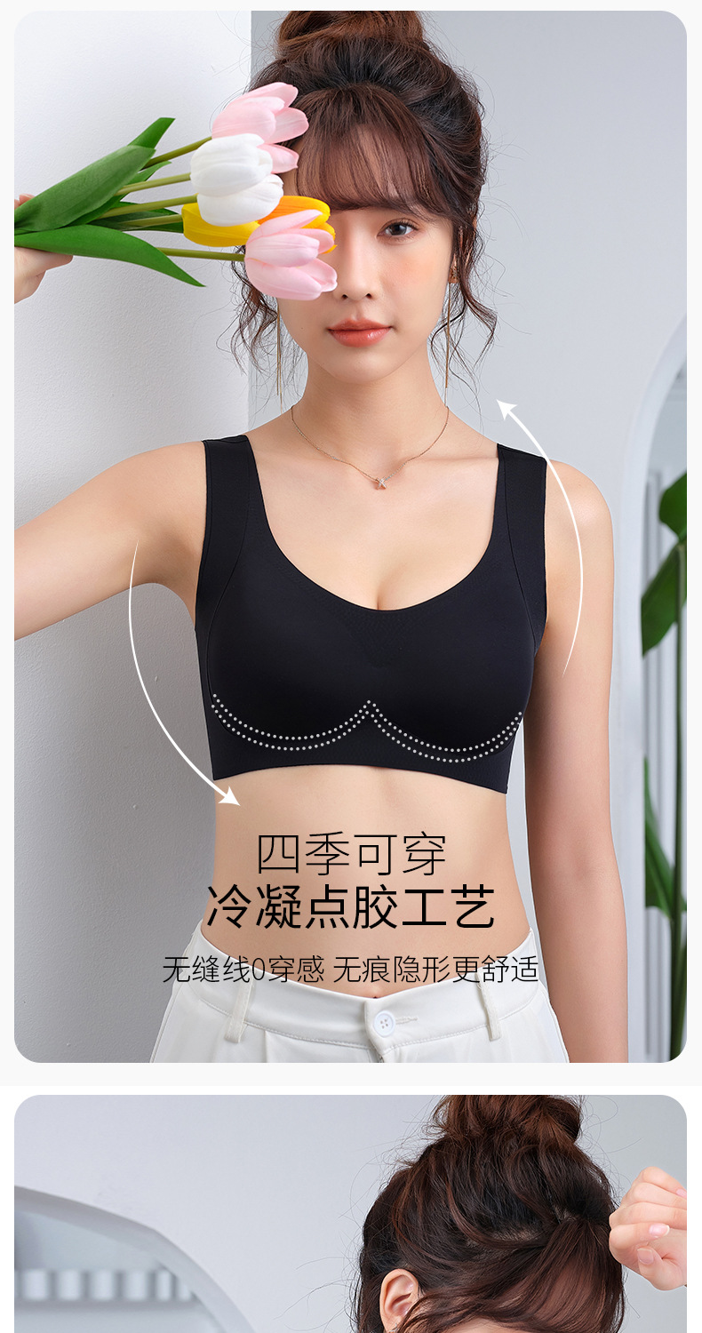 La调整型文胸_15.jpg