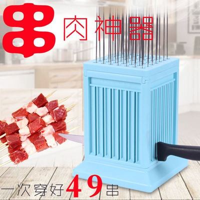 fast commercial household barbecue Artifact String Kebab appliance
