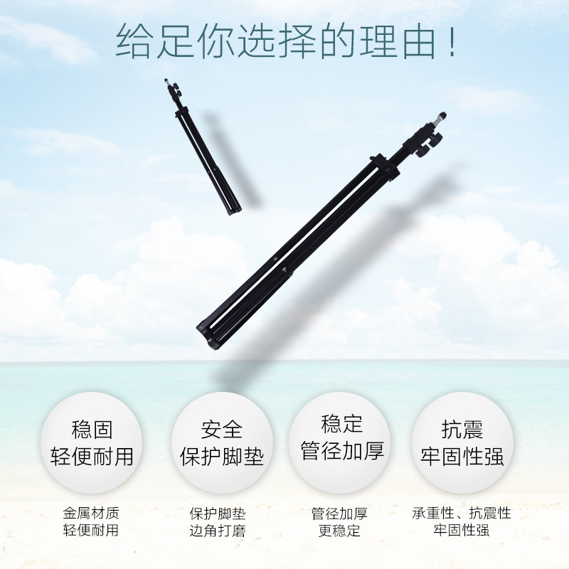 直播装备伸缩支架摄影支架直播三脚架投影仪灯架落地款拍摄三角架