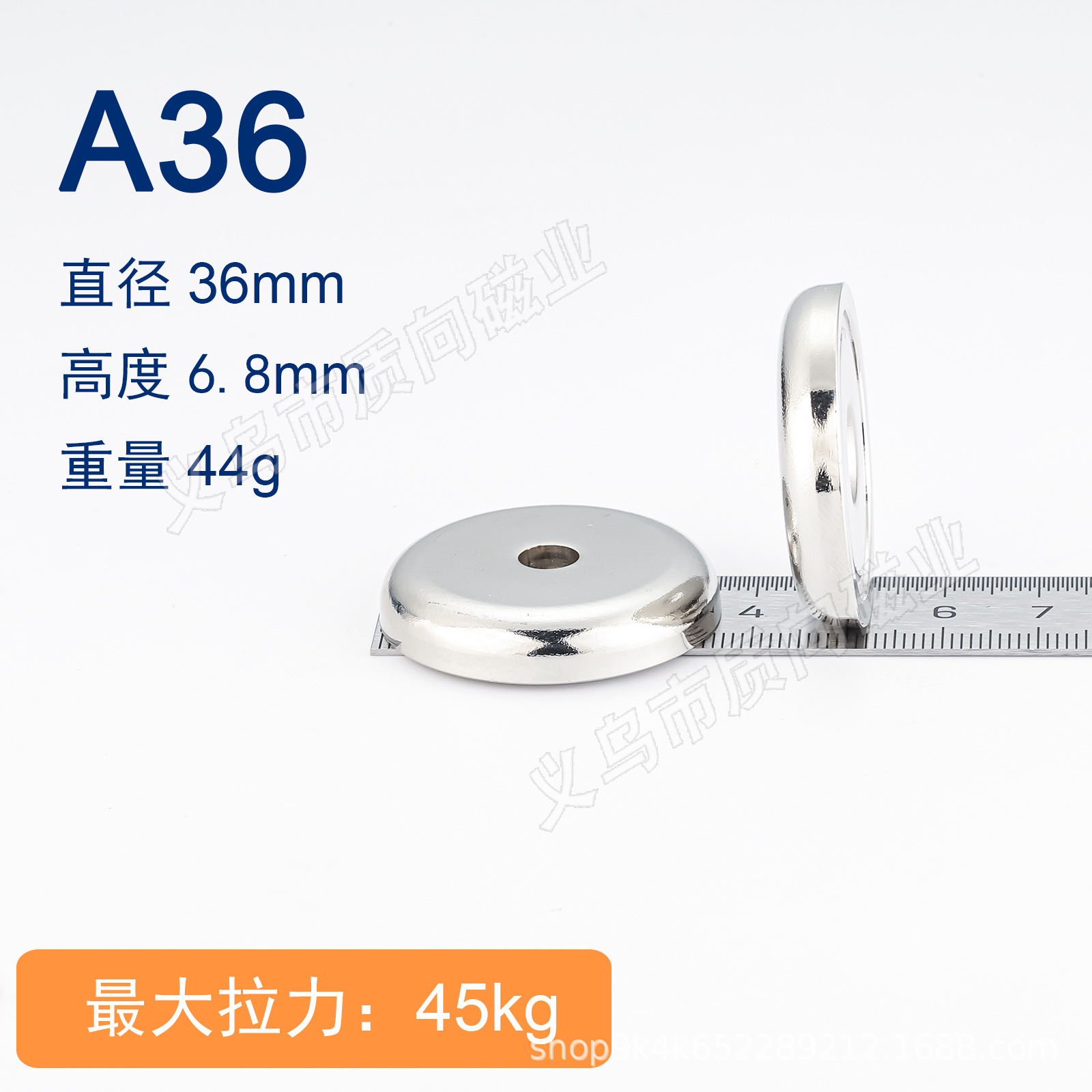 A36*6.8 (최대 당기는 힘 42kg)