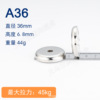 A36*6.8 (최대 당기는 힘 42kg)