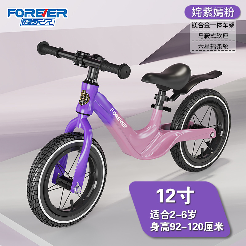 Bicicleta de equilibrio permanente para niños 1 - 2 - 3 - 6 años de edad, bicicleta de deslizamiento para bebés 5 - 8 años sin pedal, bicicleta de deslizamiento 2 en 1