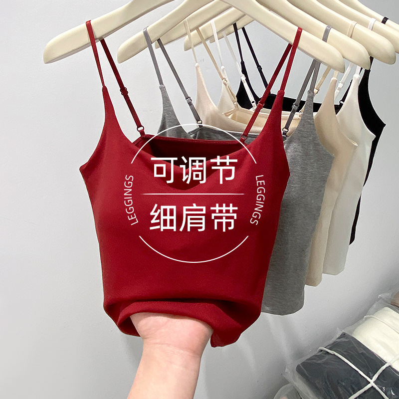 Fashionable Versatile Comfortable Camisole for Women, New Summer Style, Slim Fit, with Built-In Chest Pads, Thin Straps, and Beautiful Back Design Fashionable Versatile Comfortable Camisole for Women, New Summer Style, Slim Fit, with Built-In Chest Pads, Thin Straps, and Beautiful Back Design