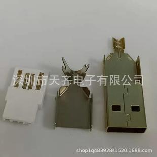 USB 2.0 �����׹��^ 4P ǰ��僽� ���� ��ɫ�zо A������ʽ