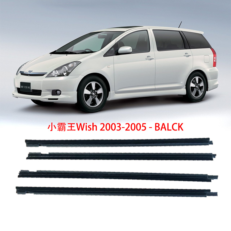 Suitable for Toyota Wish 2003-2009 Door Window Glass Outer Pressure Strip Waterproof Adhesive Strip