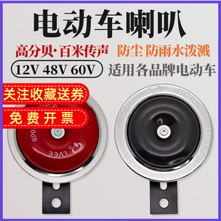 늄�܇����ͨ�ø���12V48V60V��ˮ���b΁ţ�����Q�ѳ�����܇