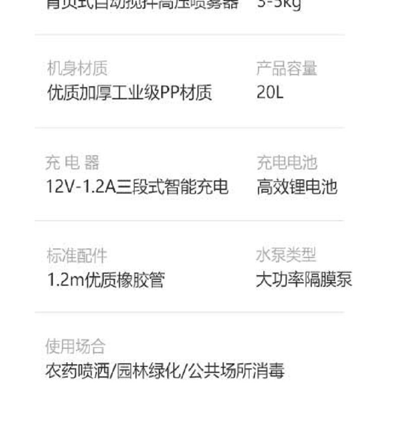 绿色搅拌桶_20.jpg