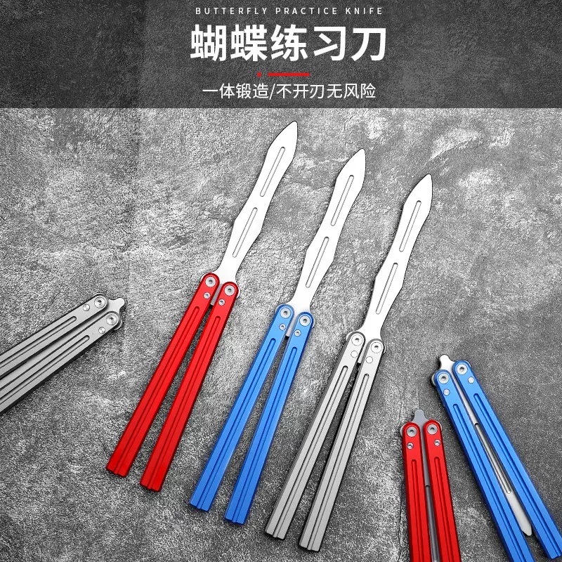 新品蝴蝶刀不开刃铝柄训练折叠刀CSGO周边游戏蝴蝶练习刀练习工具