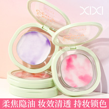 xixi无感聚焦控油定妆膏 遮瑕自然服帖提亮肤色防水不易脱妆粉饼