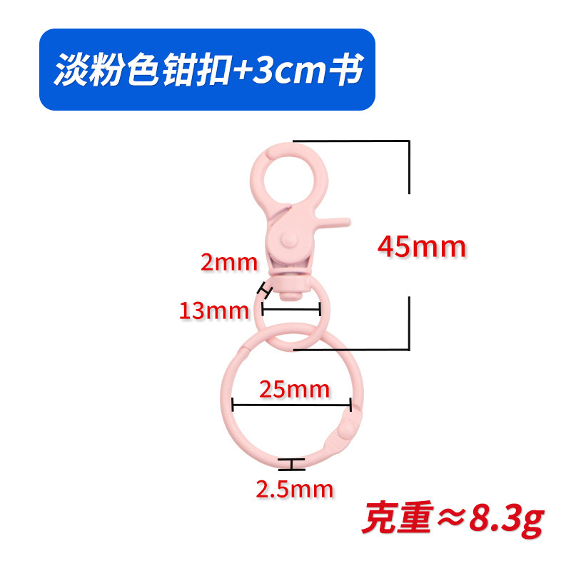 钳扣带书圈饰品配件彩色烤漆钥匙扣喷漆金属狗扣钥匙链挂件钥匙圈|undefined