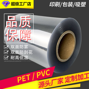 apetӡˢ����Ƭ�ľ��� pvc�͸ߵ͜ذ��b���� ���܃����zƬ����