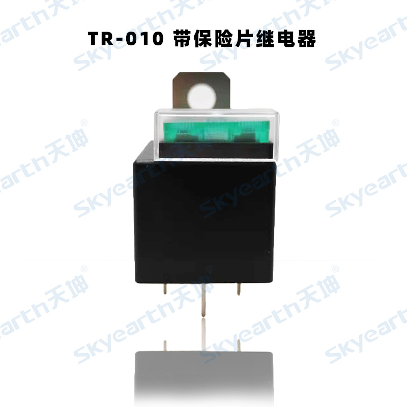 퓨즈 릴레이가있는 TR-010