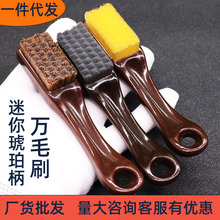文玩刷子万毛刷棋盘格文玩缝隙清理刷核桃金刚菩提打底抛光刷清洁
