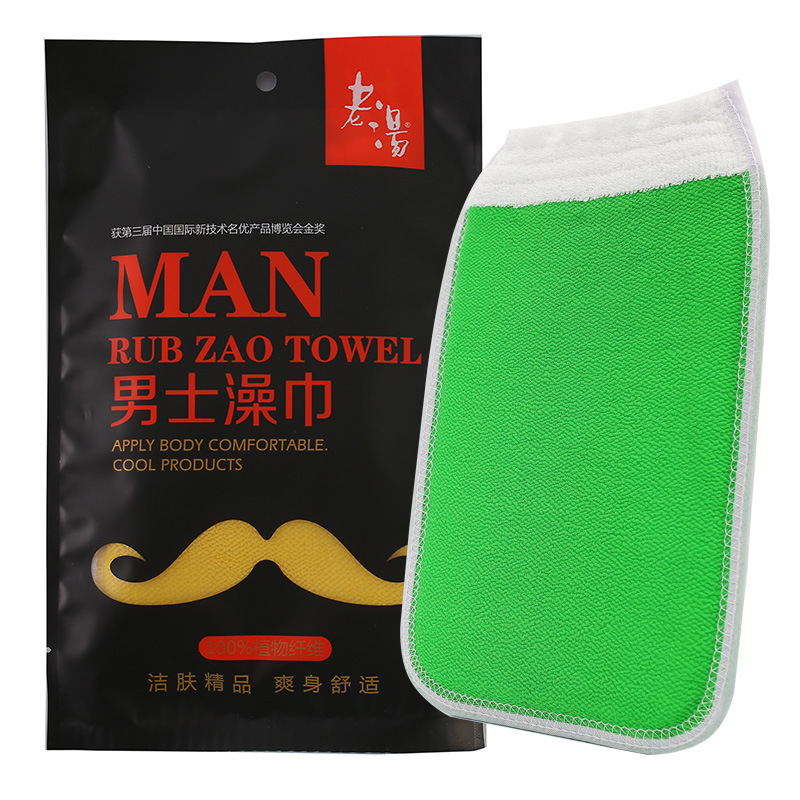 Cửa hàng nam màu