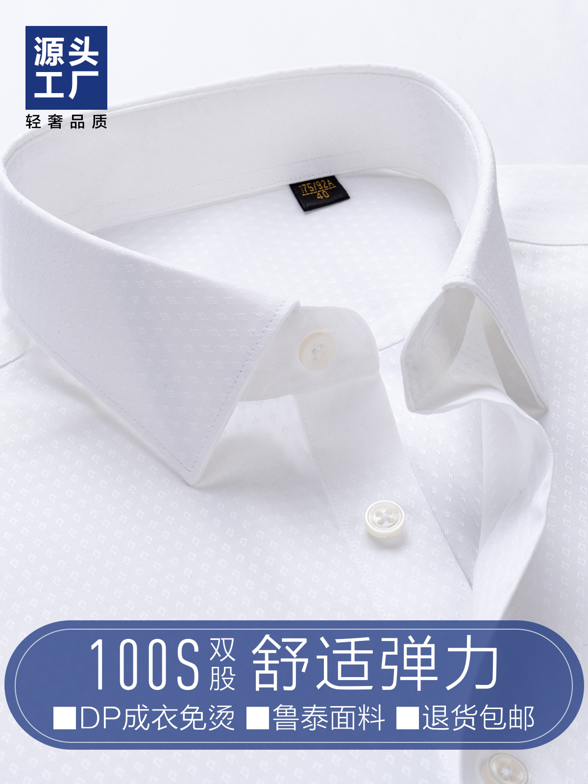 Camisas blancas de hombre estampadas oscuras de hombre mangas largas cómodas camisas blancas de verano de mangas cortas DP sin escaldar 100S dobles hebras