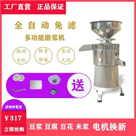 其他行业专用;炊事设备;休闲食品加工