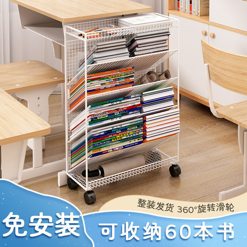 Small Bookshelf Next to the Shelf Desk, Simple Bookshelf, Removable Side Storage Rack, Classroom Book Storage, Primary School Student Bookshelf