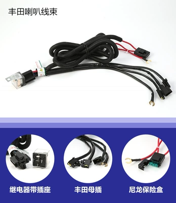 Other Car Modifications Horn Modification Wiring Harness - toyota-special-horn-wiring-harness