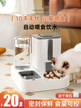 猫碗狗碗猫食盆猫咪猫粮自动喂食器饮水一体猫盆陶瓷宠物喝水双碗