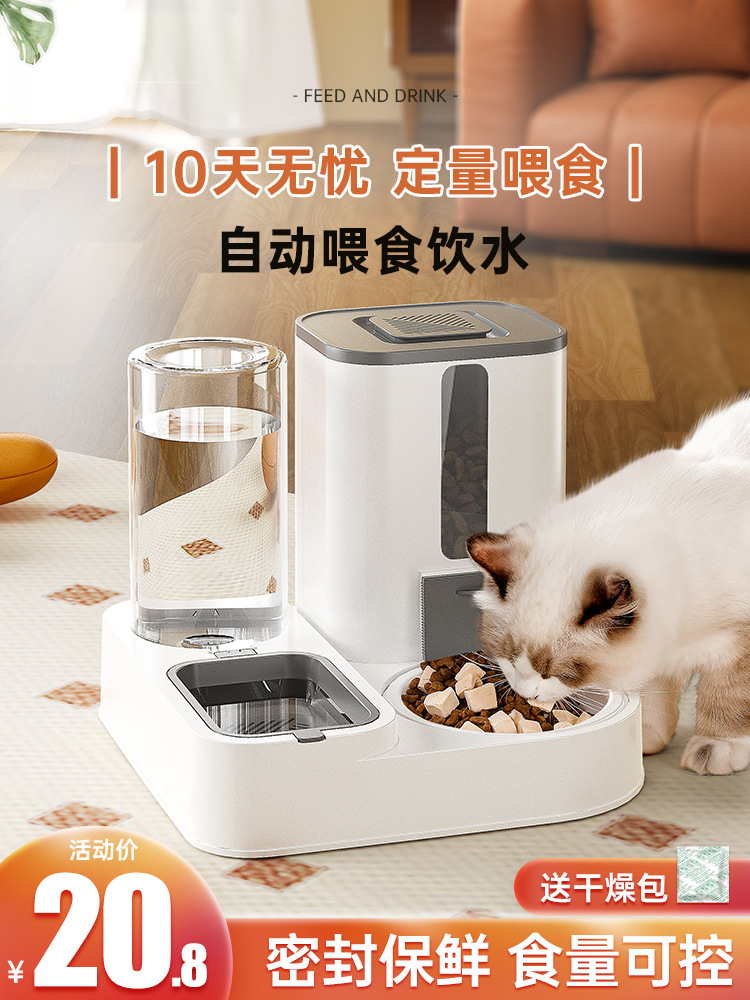 猫碗狗碗猫食盆猫咪猫粮自动喂食器饮水一体猫盆陶瓷宠物喝水双碗