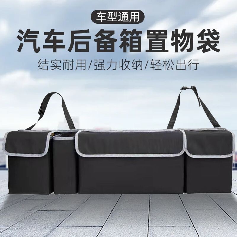 Oxford Cloth Trunk Storage Bag, Multifunctional Car Backseat Hanging Bag, Foldable Car Storage for Miscellaneous Items
