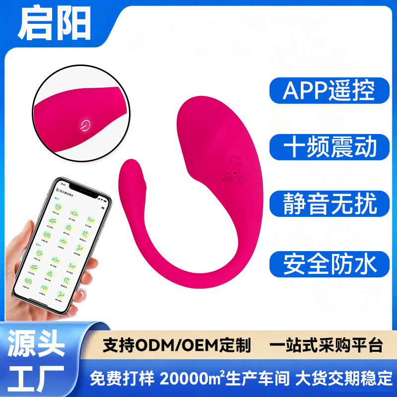 Little Tadpole App Vibrating Egg Remote Control Wireless Female Toy for Adult Pleasure