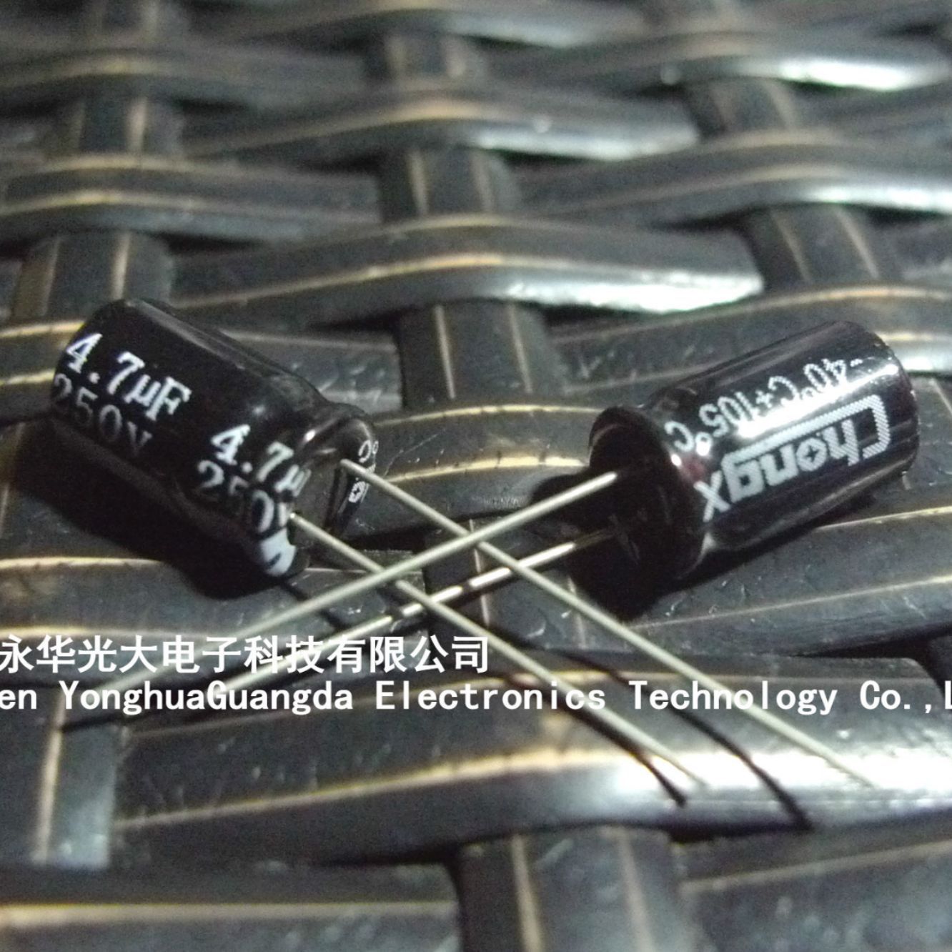 4.7UF250V 电解电容4.7微法 直插件 8X12MM 黑色 一包500个