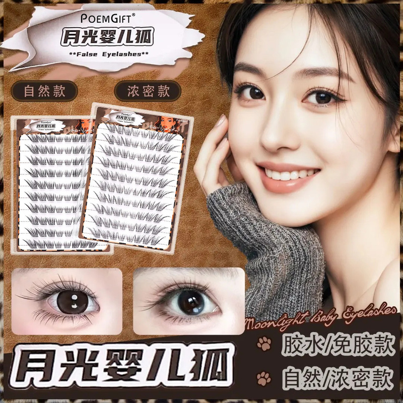 Moonlight Baby Fox Soft and Lightweight Fine-Stemmed Upper Eyelashes, Naturally Thick and Fox-Like, Light and Photogenic, Single-Cluster Fox-Style Eyelashes Moonlight Baby Fox Soft and Lightweight Fine-Stemmed Upper Eyelashes, Naturally Thick and Fox-Like, Light and Photogenic, Single-Cluster Fox-Style Eyelashes
